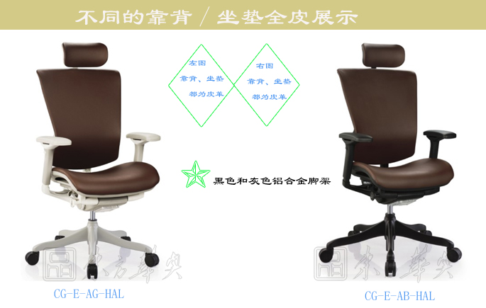 办公椅|现代真皮大班椅|办公安博网页版|真皮大班椅|真皮大班椅