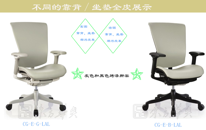 办公椅|现代真皮中班椅|办公安博网页版|真皮中班椅|真皮中班椅