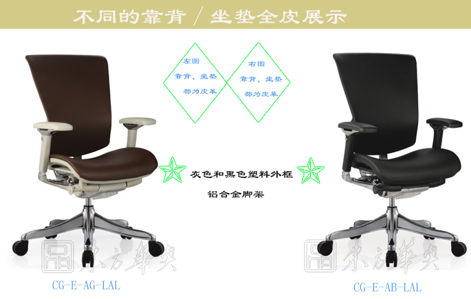 办公椅|现代真皮中班椅|办公安博网页版|真皮中班椅|真皮中班椅