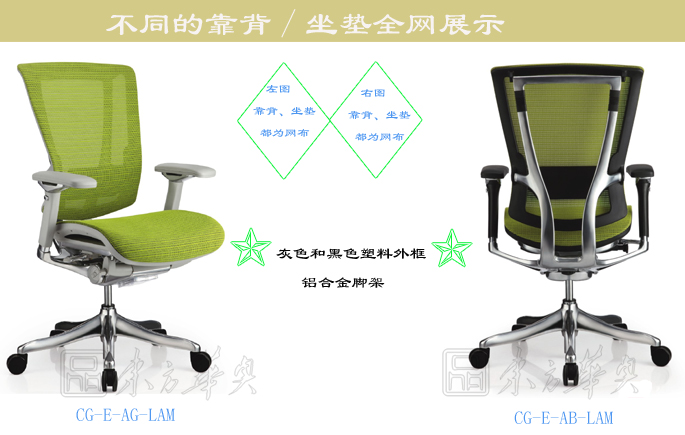 办公椅|网布中班椅|办公安博网页版|网布中班椅|网布中班椅