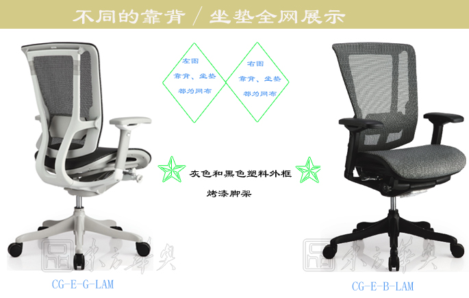 办公椅|网布中班椅|办公安博网页版|网布中班椅|网布中班椅