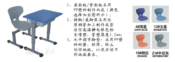 学校安博网页版|单人课桌椅|办公安博网页版|单人课桌椅|课桌椅