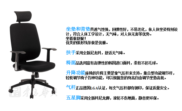 办公椅|网布大班椅|办公安博网页版|网布大班椅|办公椅
