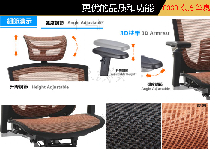 办公椅|网布中班椅|办公安博网页版|网布办公椅|中班椅|职员椅|办公椅