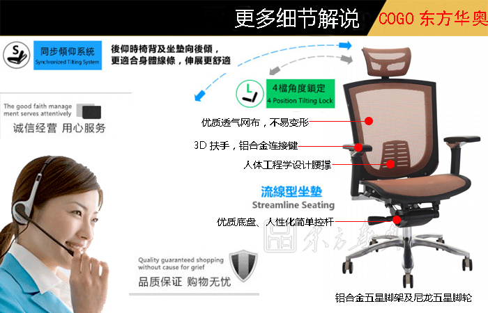 办公椅|网布大班椅|办公安博网页版|网布大班椅|大班椅|办公椅