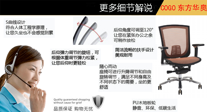 办公椅|网布中班椅|办公安博网页版|网布办公椅|中班椅|职员椅|办公椅