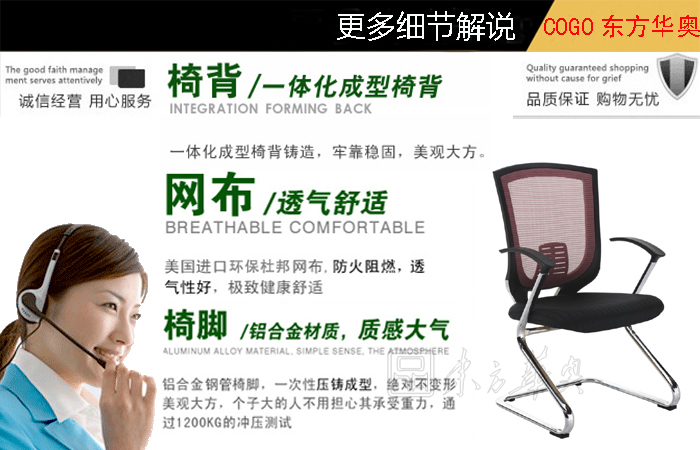 办公椅|网布会议椅|办公安博网页版|网布会议椅|会议椅