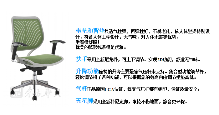 办公椅|网布职员椅|办公安博网页版|网布职员椅|办公椅