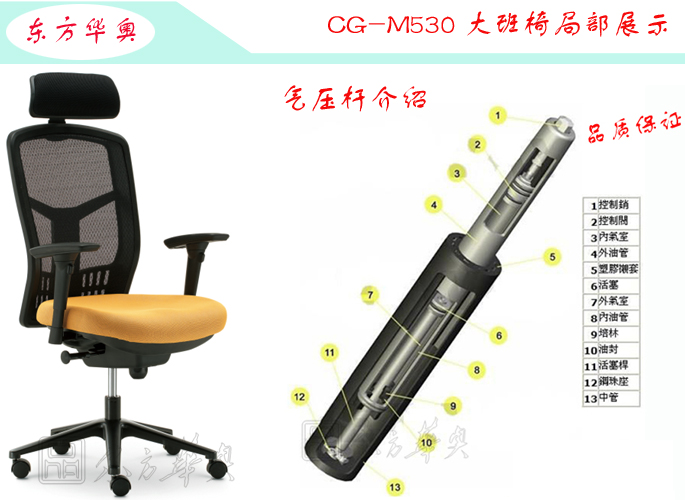 办公椅|网布大班椅|办公安博网页版|网布大班椅|大班椅，多功能大班椅，网布椅