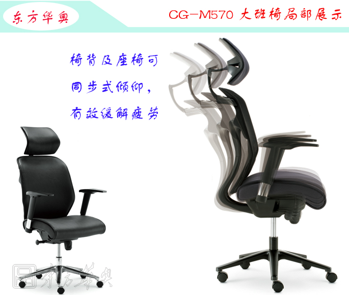 办公椅|现代真皮大班椅|办公安博网页版|真皮大班椅|办公椅，大班椅，班椅