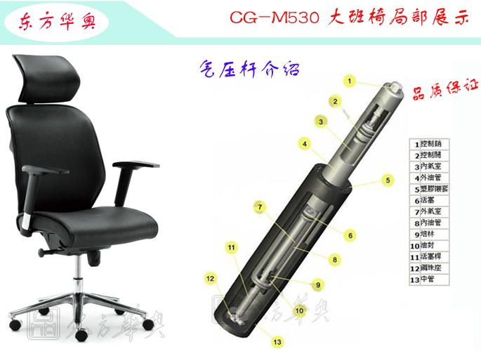 办公椅|现代真皮大班椅|办公安博网页版|真皮大班椅|办公椅，大班椅，班椅