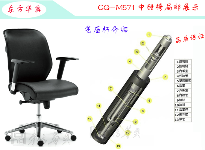 办公椅|现代真皮中班椅|办公安博网页版|真皮中班椅|办公椅，中班椅，班椅