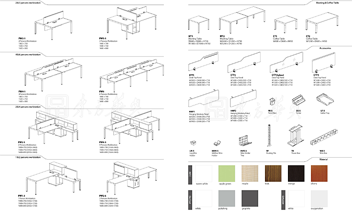 办公屏风|屏风工作站|办公安博网页版|屏风工作站