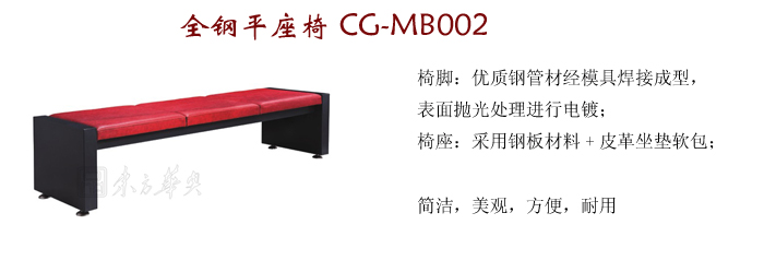 公共座椅|机场椅|办公安博网页版|机场椅|机场椅