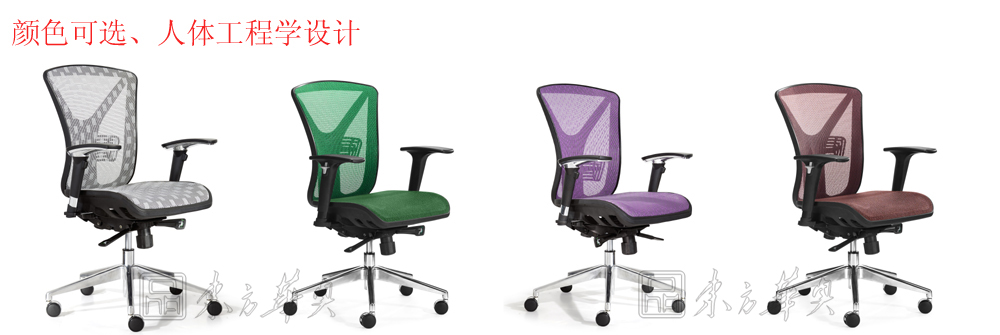 办公椅|网布大班椅|办公安博网页版|网布大班椅|网布办公椅，大班椅