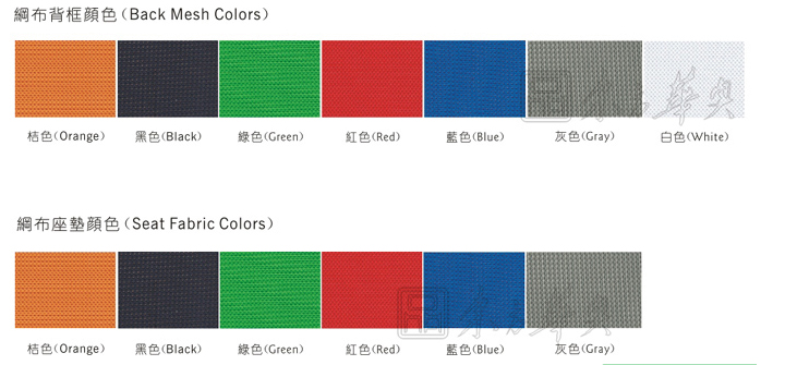 办公椅|网布大班椅|办公安博网页版|网布大班椅|网布办公椅，大班椅