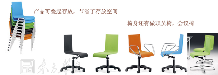 培训安博网页版|塑料培训椅|办公安博网页版|塑料培训椅|培训椅