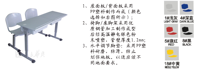 学校安博网页版|多人课桌椅|办公安博网页版|双人课桌椅|课桌椅