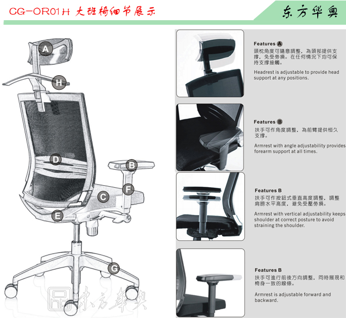 办公椅|网布大班椅|办公安博网页版|网布大班椅|办公椅，大班椅