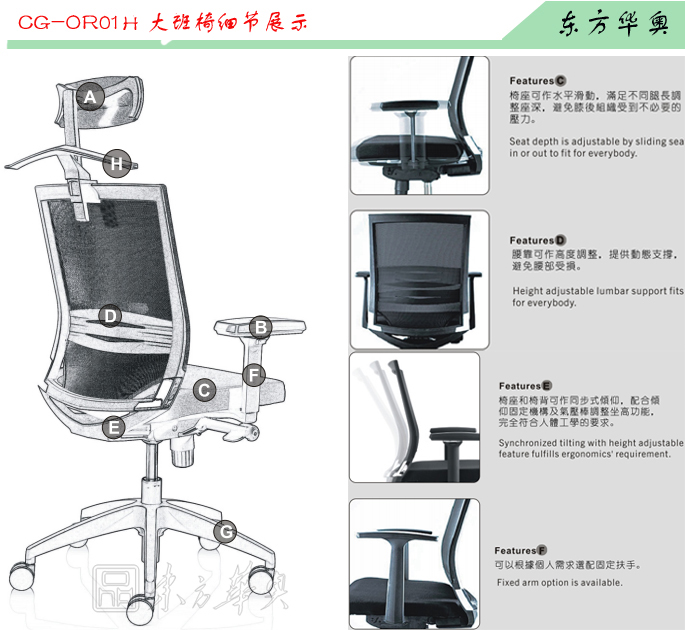 办公椅|网布大班椅|办公安博网页版|网布大班椅|办公椅，大班椅