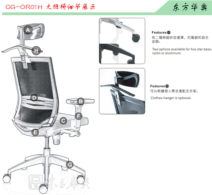 办公椅|网布大班椅|办公安博网页版|网布大班椅|办公椅，大班椅