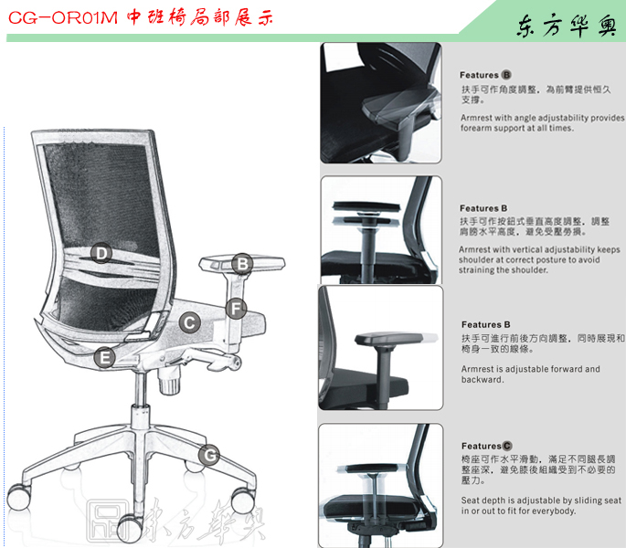 办公椅|网布中班椅|办公安博网页版|网布中班椅|办公椅，网布椅