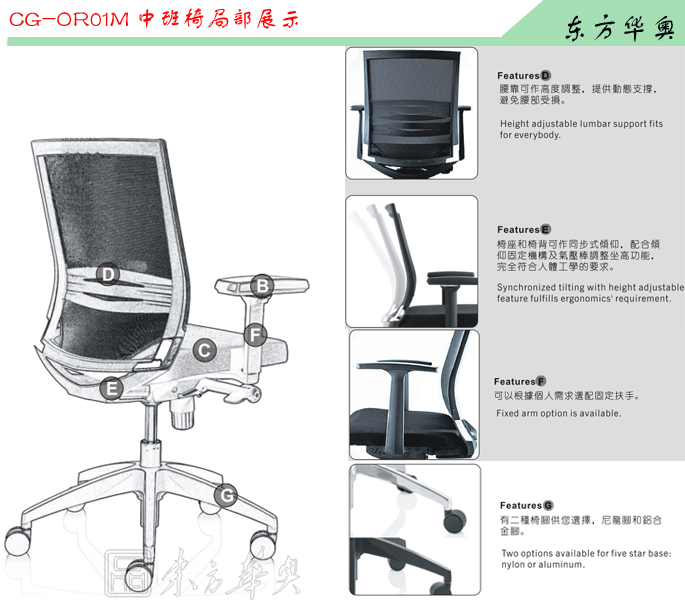 办公椅|网布中班椅|办公安博网页版|网布中班椅|办公椅，网布椅