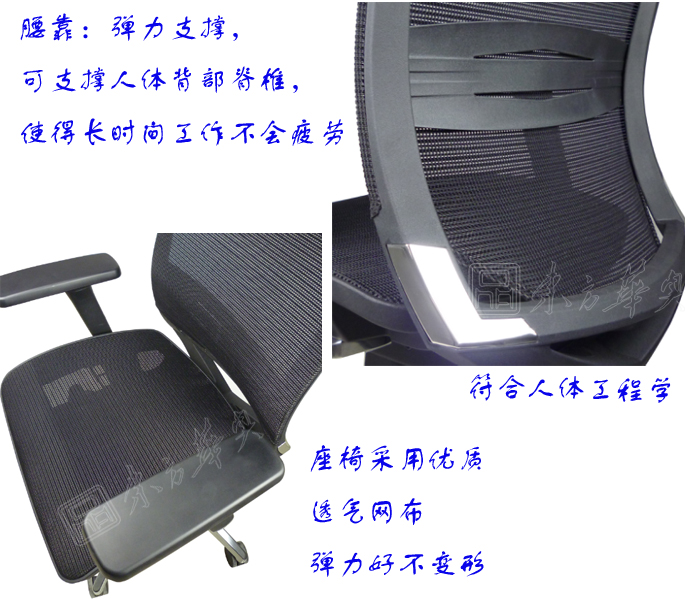 办公椅|网布大班椅|办公安博网页版|网布大班椅|网布办公椅，大班椅
