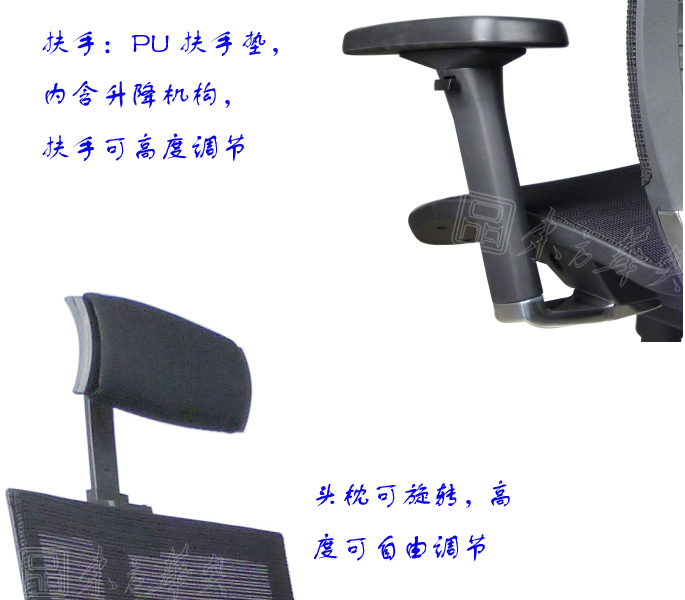 办公椅|网布大班椅|办公安博网页版|网布大班椅|网布办公椅，大班椅