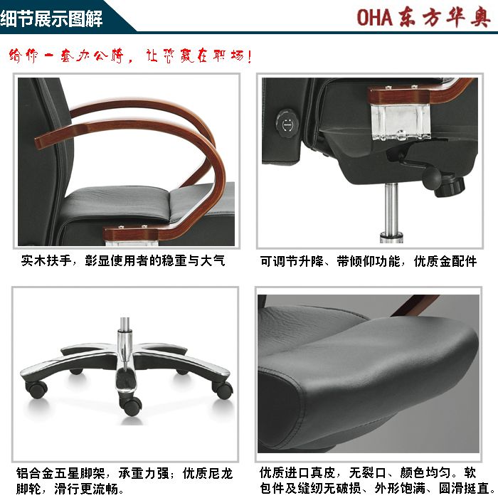 办公椅|传统真皮大班椅|办公安博网页版|真皮大班椅|老板椅|办公椅|大班椅