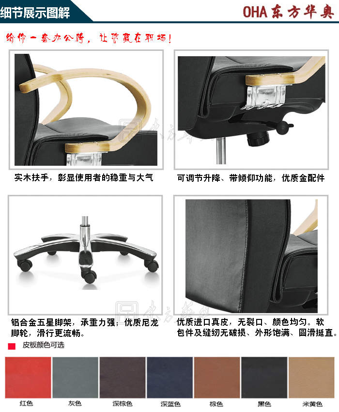 办公椅|传统真皮中班椅|办公安博网页版|真皮中班椅|办公椅|真皮椅