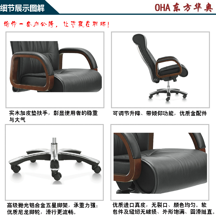 办公椅|传统真皮大班椅|办公安博网页版|真皮大班椅|大班椅|办公椅|老板椅