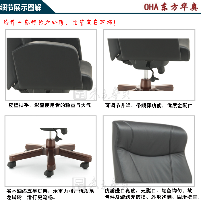 办公椅|传统真皮中班椅|办公安博网页版|真皮中班椅|真皮椅|中班椅|办公椅