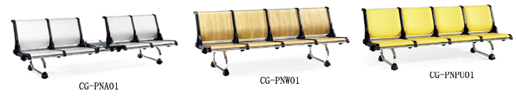 公共座椅|机场椅|办公安博网页版|公共座椅|机场椅，公共座椅
