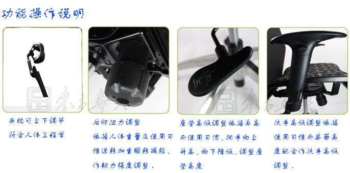 办公椅|网布大班椅|办公安博网页版|网布大班椅|办公椅，大班椅