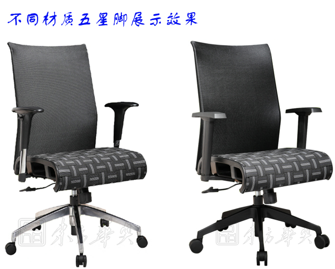 办公椅|网布中班椅|办公安博网页版|网布中班椅|办公椅，中班椅