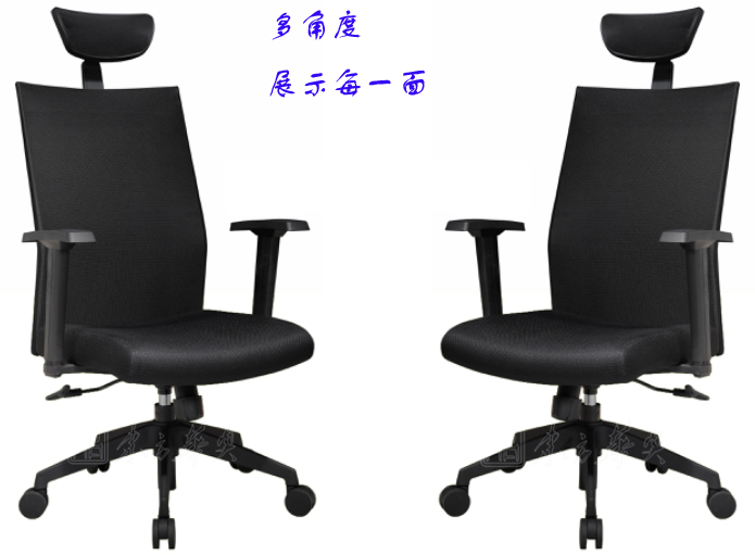 办公椅|网布大班椅|办公安博网页版|网布大班椅|办公椅，网布椅