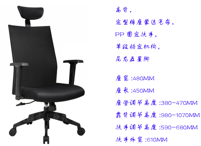 办公椅|网布大班椅|办公安博网页版|网布大班椅|办公椅，网布椅