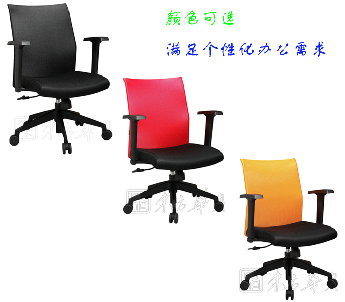 办公椅|网布职员椅|办公安博网页版|网布职员椅|办公椅，网布椅