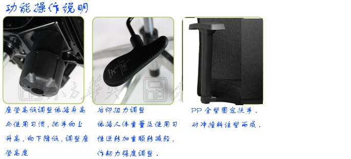 办公椅|网布职员椅|办公安博网页版|网布职员椅|办公椅，网布椅