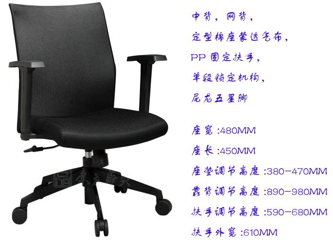 办公椅|网布职员椅|办公安博网页版|网布职员椅|办公椅，网布椅