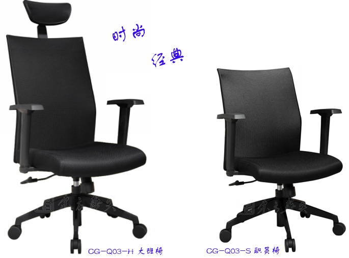 办公椅|网布职员椅|办公安博网页版|网布职员椅|办公椅，网布椅