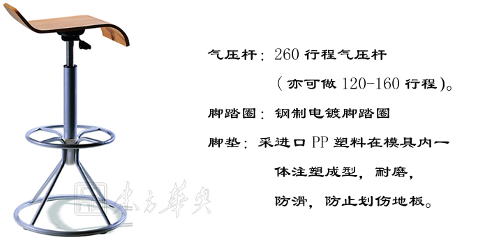 酒吧安博网页版|木面酒吧椅|办公安博网页版|曲木酒吧椅|酒吧椅