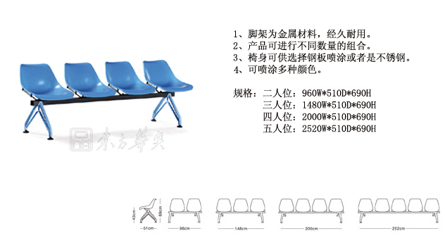 培训安博网页版|培训排椅|办公安博网页版|培训排椅|培训椅，排椅