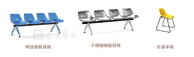 培训安博网页版|培训排椅|办公安博网页版|培训排椅|培训椅，排椅
