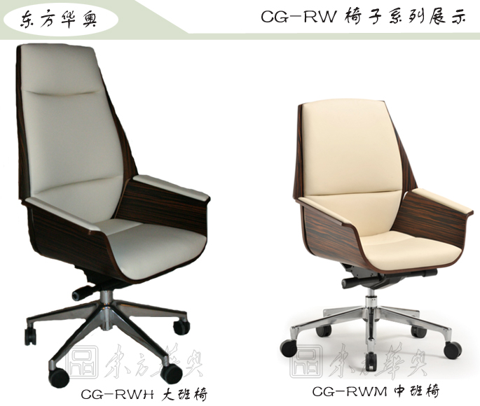 办公椅|现代真皮中班椅|办公安博网页版|真皮中班椅|办公椅，班椅