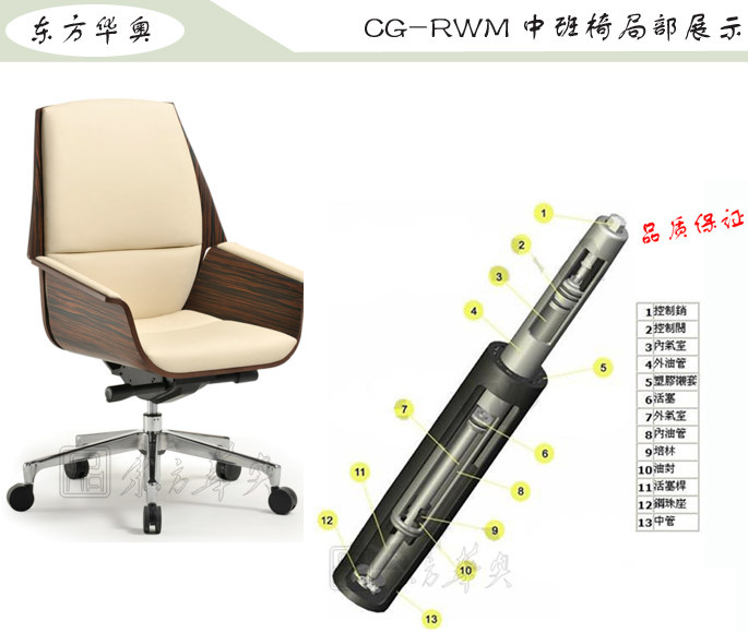 办公椅|现代真皮中班椅|办公安博网页版|真皮中班椅|办公椅，班椅