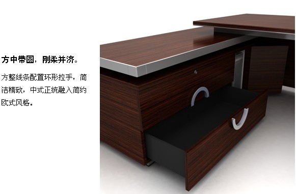 办公台|精品配套系列|办公安博网页版|融正配套系列大班台