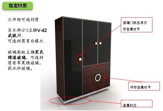 办公台|精品配套系列|办公安博网页版|融正配套系列大班台