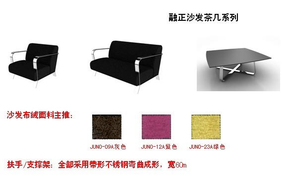 办公台|精品配套系列|办公安博网页版|融正配套系列大班台